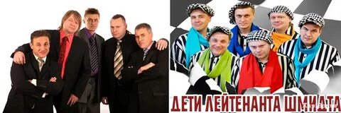 Дети шмидта квн
