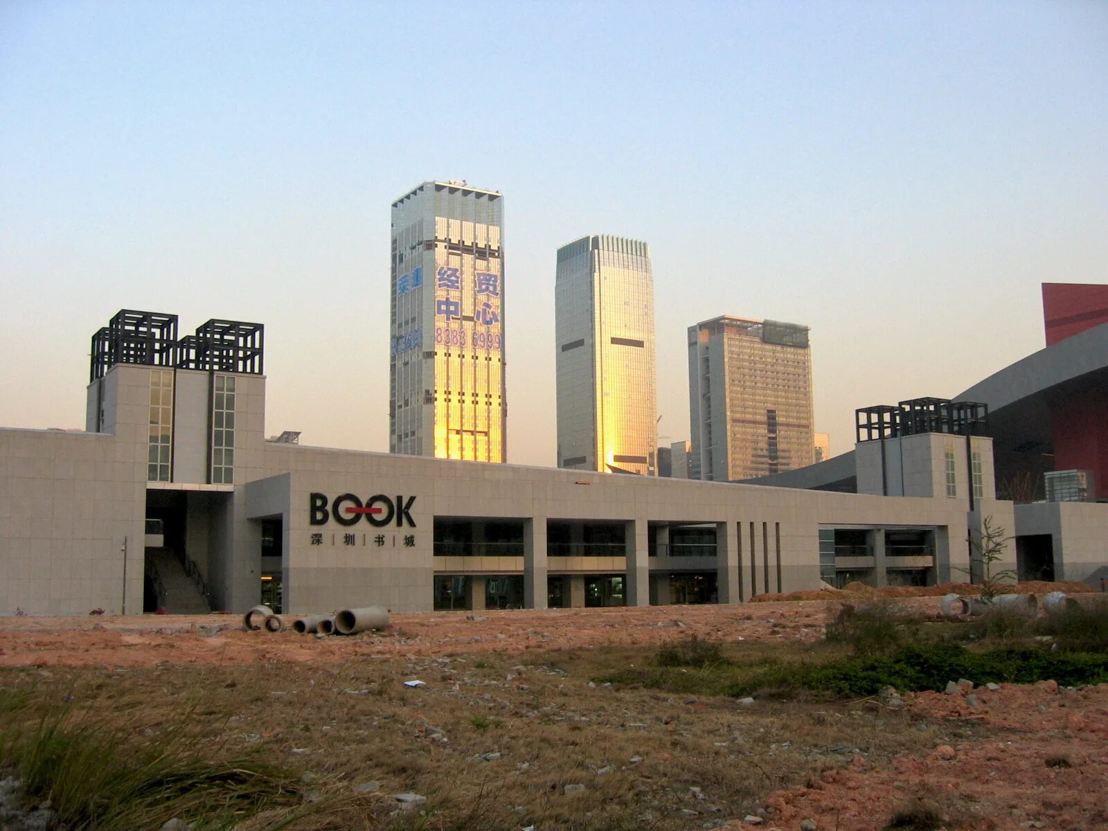 Book city. Реальный и вымышленный мир. Book city. Book city. Книга в городе.