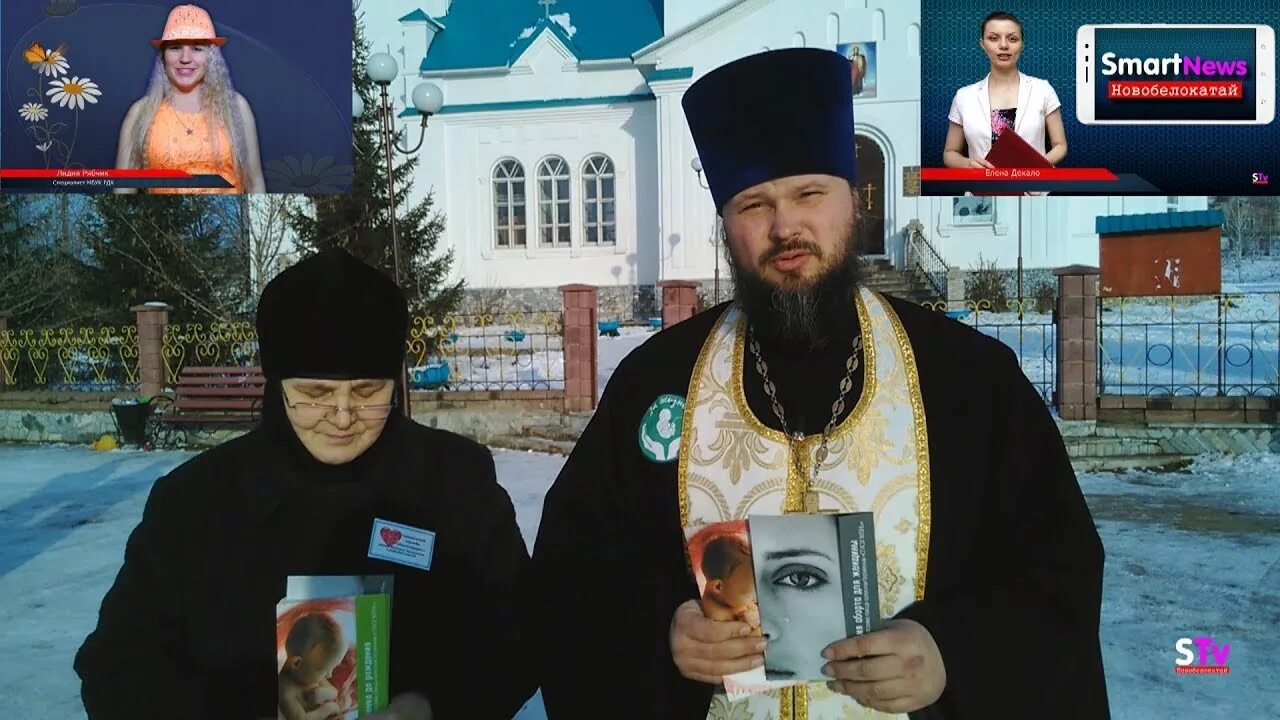 Погода в белокатае. Новобелокатай. Село Белокатай новость. Новости Новобелокатай. Подслушано Белокатай.