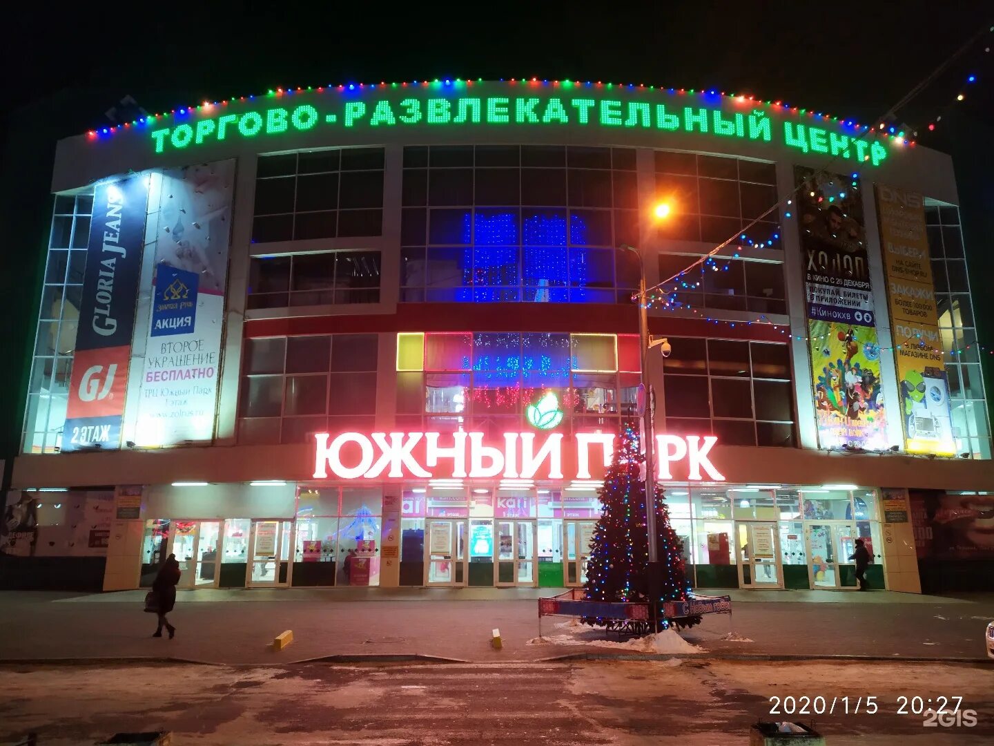 Южный торговый центр хабаровск. Панфиловцев улица хабаровск. Хабаровск северный микрорайон. Хабаровск южный мкр. Старый южный микрорайон хабаровск.