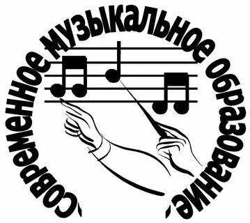 Спец музыка