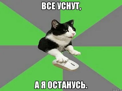 Когда п