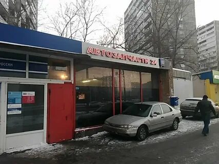 Запчасти щелковская