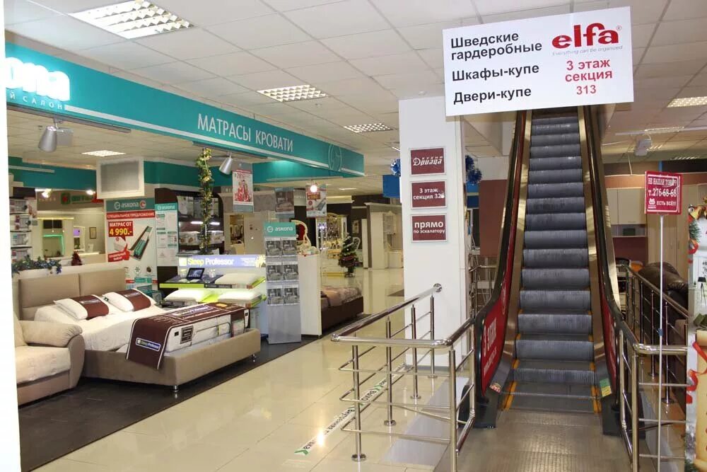 торговые площади с мебелью. мебель в магазине на победе. центр мебели самара. мебельный центр мягкофф в самаре. тц дом самара.