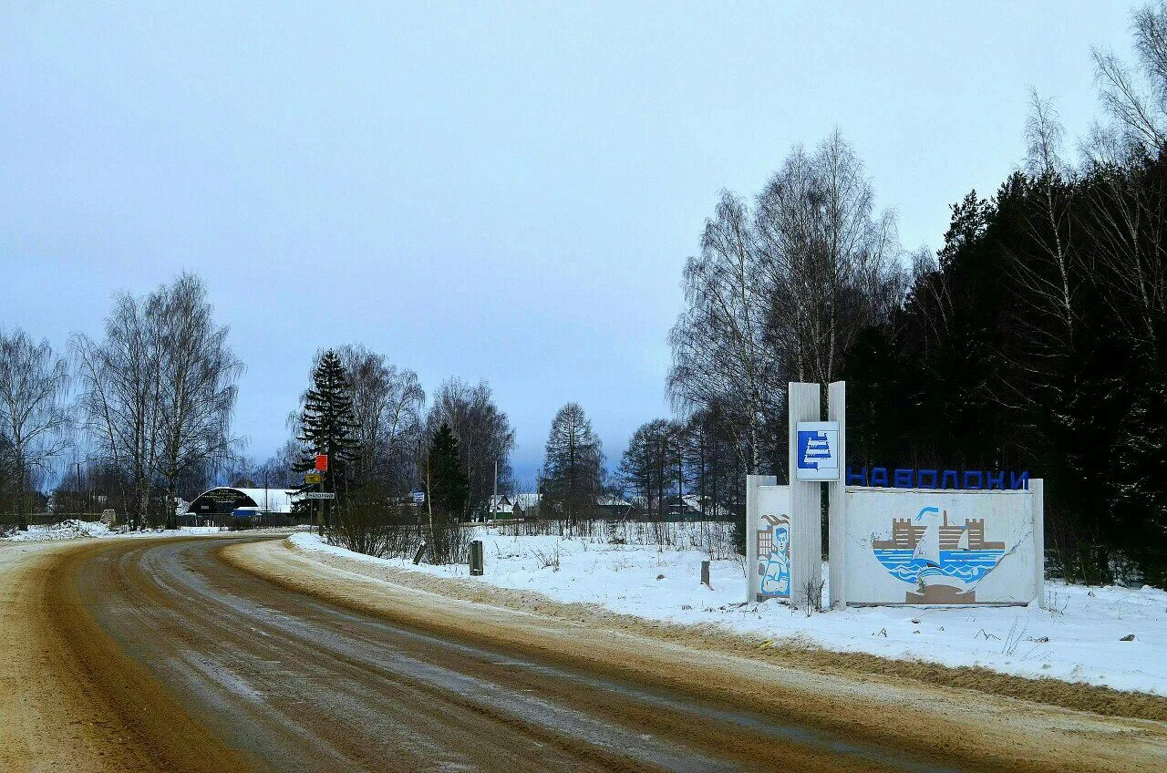 Прогноз погоды наволоки. Наволоки ивановская область. достопримечательности города наволоки ивановской области. г наволоки кинешемский район ивановская область. наволоки волга.