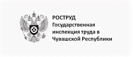 Сайте государственной инспекции