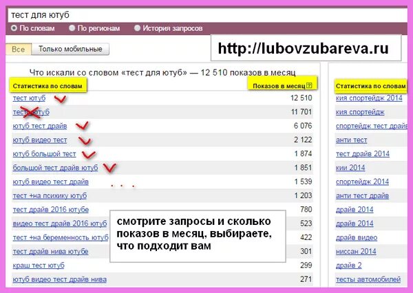 Как добавить теги к видео. Как добавить теги к видео
