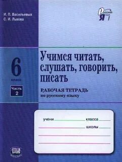 Скажи пиши 3