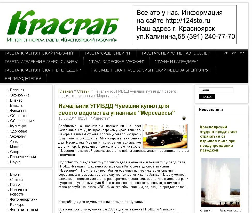 Интернет издание портал. Интернет издание портал