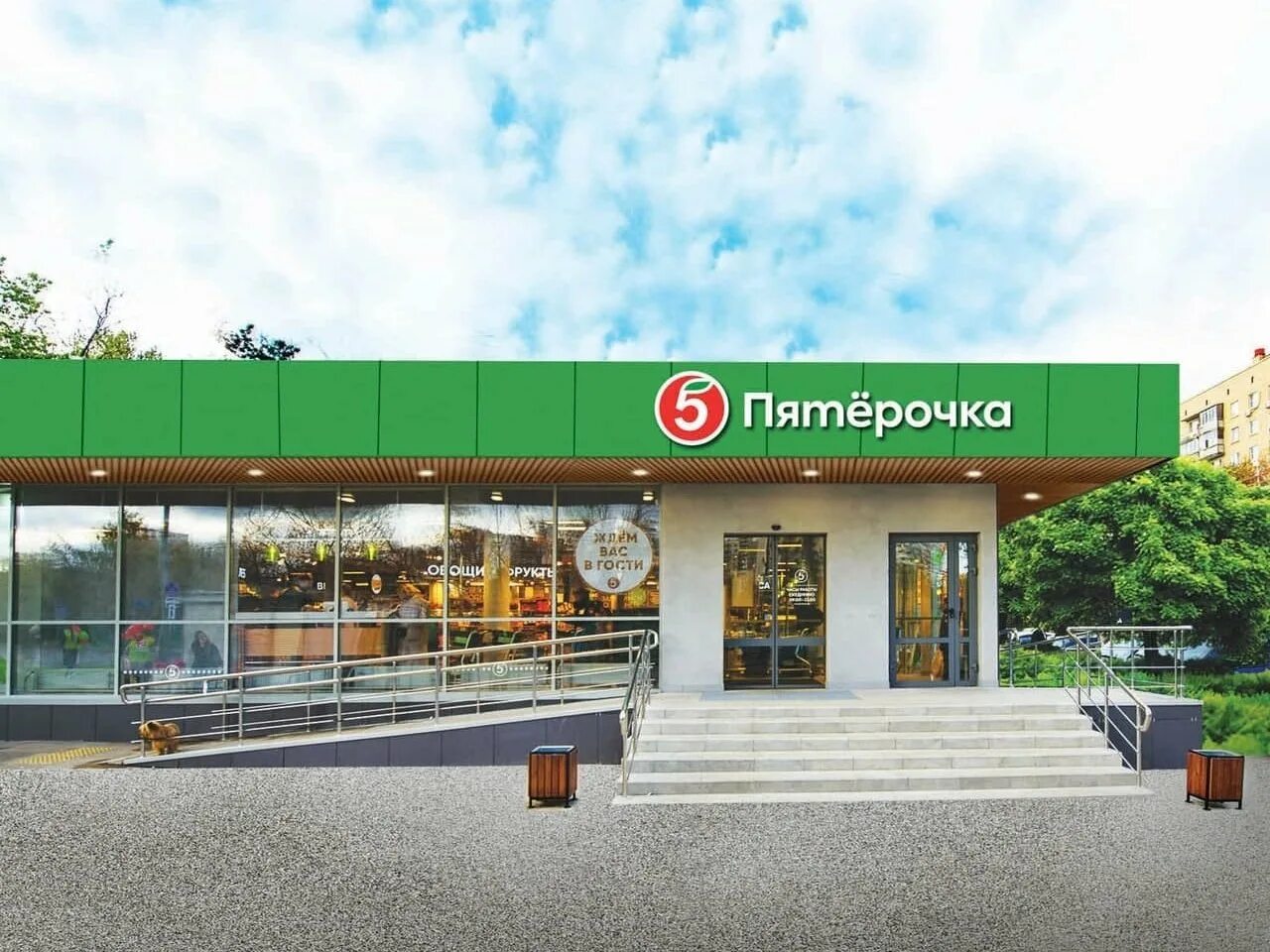 Пятерочка вывеска. Фасад магазина. Пятерка магазин. Пятерочка информация. Пятерочка информация.