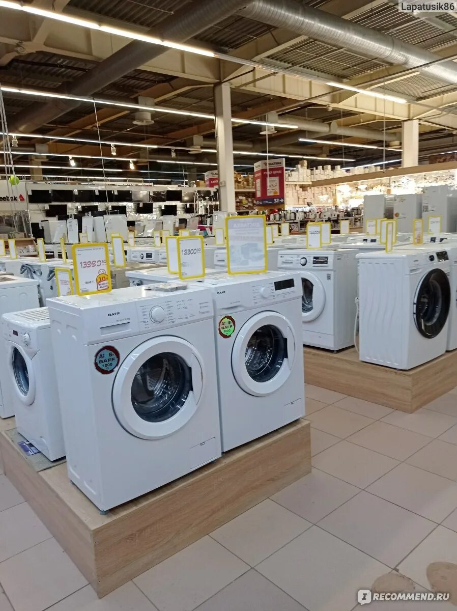 Стиральная машина willmark wma-550p (автомат, 5. Стиральная машина beko wky 71231 ptlyb3. Стиральные днр. Стиральная машина вилмарк автомат. Стиральные днр.