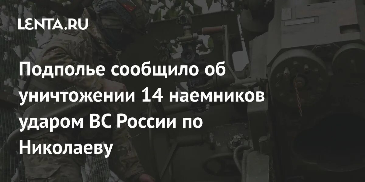 Подполье сообщило. Подполье сообщило