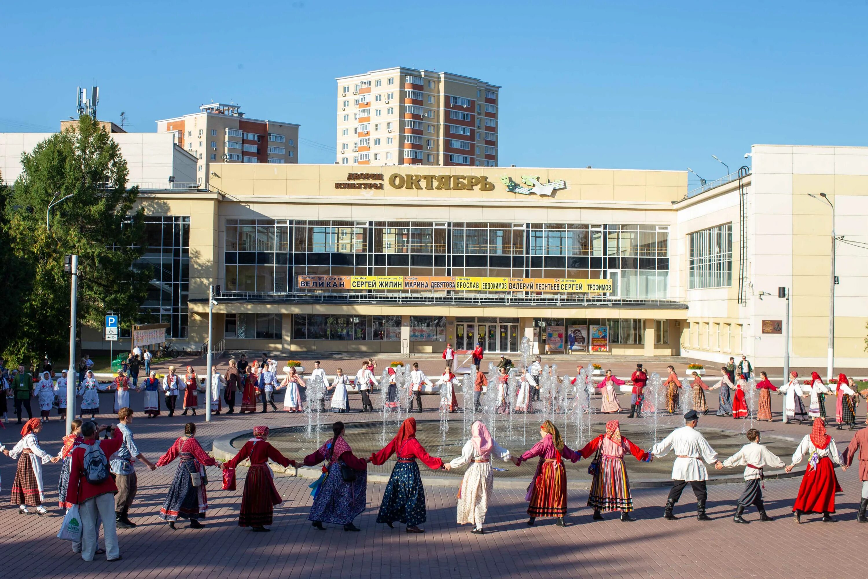 Кдц подольск. Дворец культуры Подольск. ДК октябрь Подольск. ДК октябрь Подольск зал. ДК "октябрь" Подольск ул. Свердлова, д. 38.