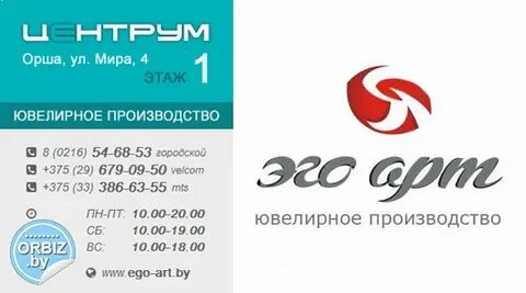 Эго арт