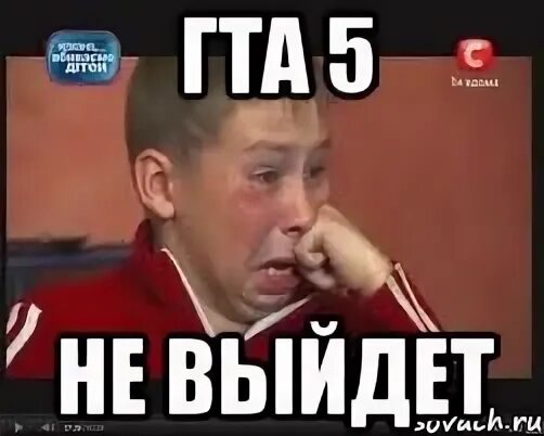 Выхожу тогда