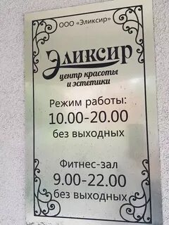 Центр предложение