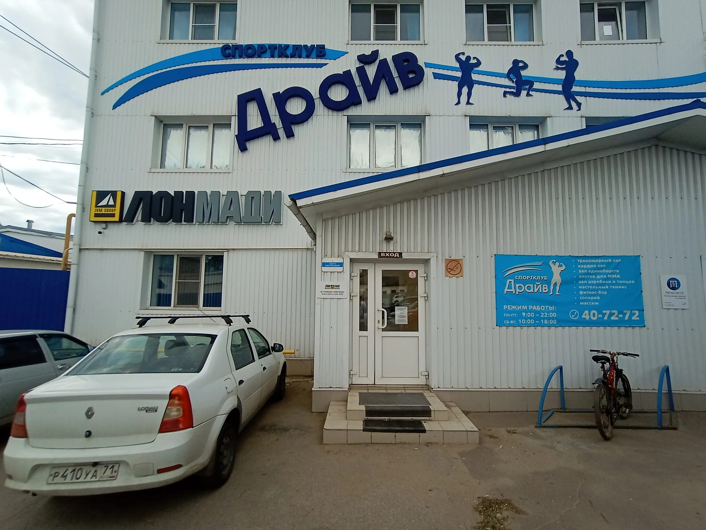 тулаул доктор гомелевской. гумилевская 9 тула. тула ул доктора гумилевской. доктора гумилевской 10 тула. тула, ул.