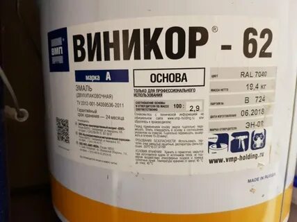 Виникор акрил