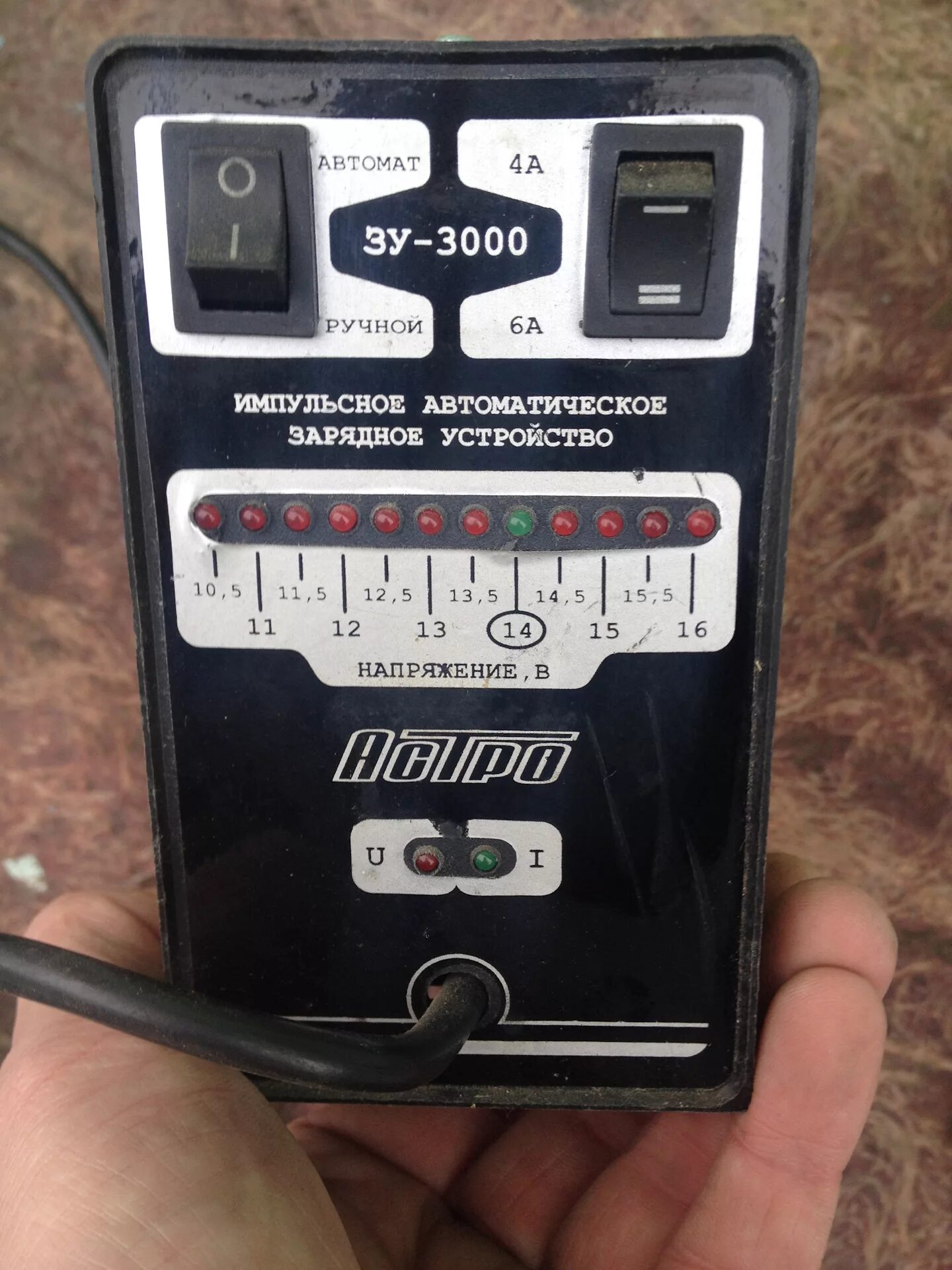 Инструкция 3000. Астро зу-3000. зарядное астро зу 3000. импульсное автоматическое зарядное устройство зу-3000. импульсное зарядное устройство зу-3000 астро.