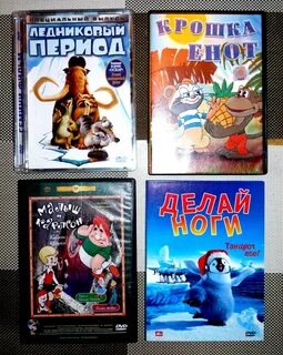 Крошка енот сборник мультфильмов