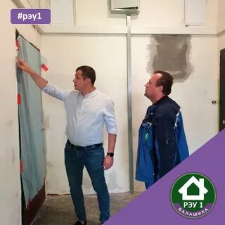 Управляющая компания садовый