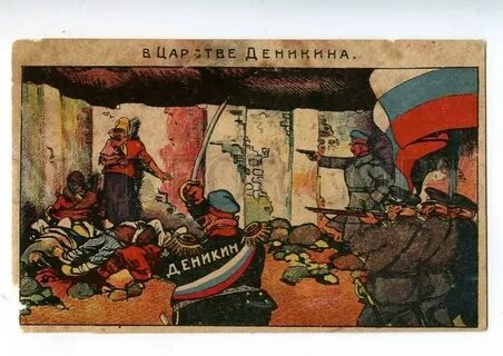 Большевистский плакат