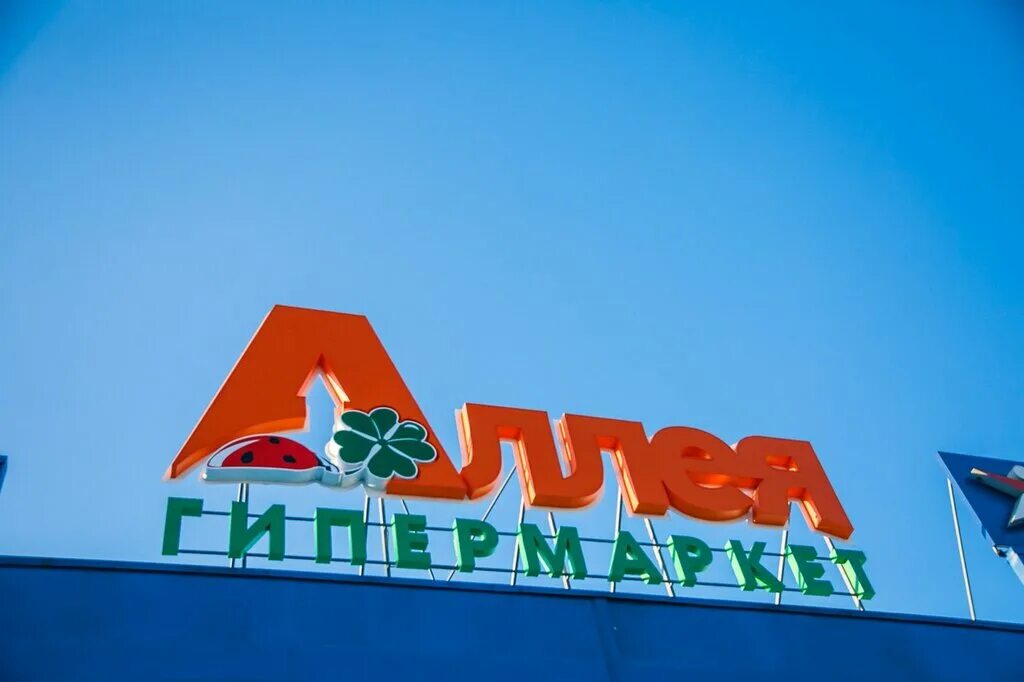 гражданский проспект 41 лпост. 777 железногорск красноярский край магазин каталог товаров. ленинградский 1б железногорск красноярский край. ленинградский проспект 73 железногорск красноярский край. фэмили магазин красноярск.