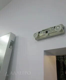 Скрытый механизм сдвижной двери