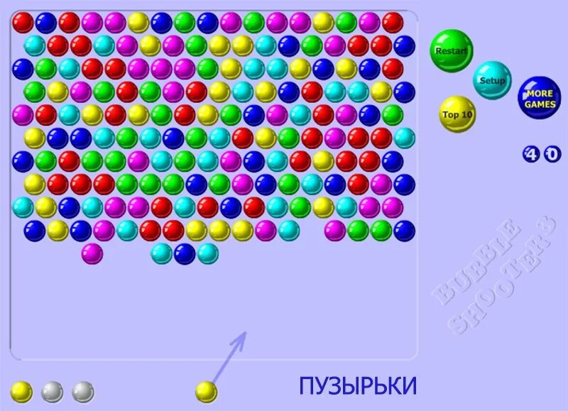 Волшебные пузырьки. Игра bubble bobble шарики. Играть в пузырики. Magic land игра. Игра шарики на андроид.