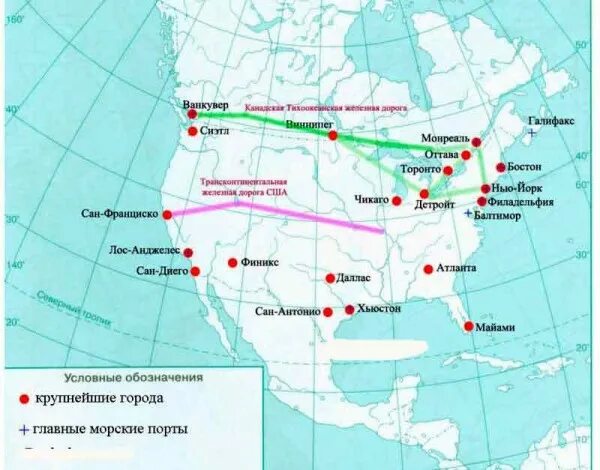 Тест 24 северная америка. Морские Порты Северной Америки на карте. Крупнейшие Порты Северной Америки на карте. Главные морские Порты Северной Америки на карте. Порты Северной Америки на карте.