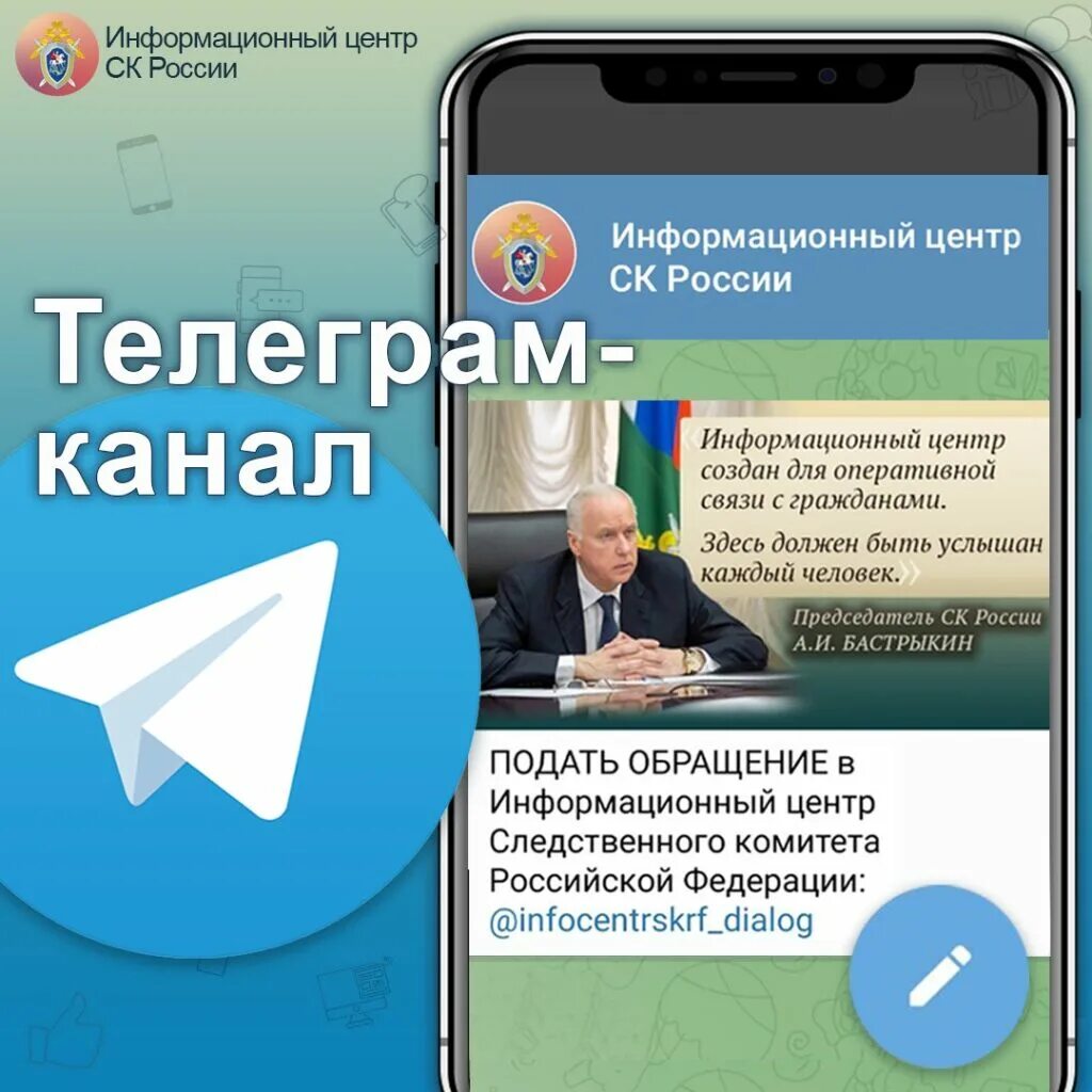 Телеграм каналы происшествия