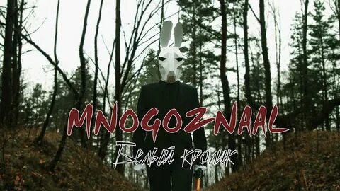 Клип на трек можно