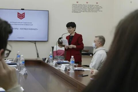 Научные конференции май 2019