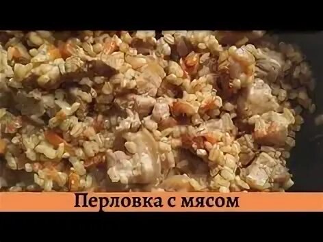 Перловка с мясом на сковороде