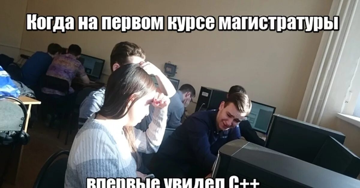 Как ты думаешь почему учат в университете. Мемы про учебу в колледже. мемы про учебу в вузе. мемы про учебу в университете. мем про учёбу в вузе.