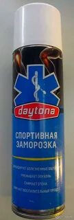 Заморозка аптека