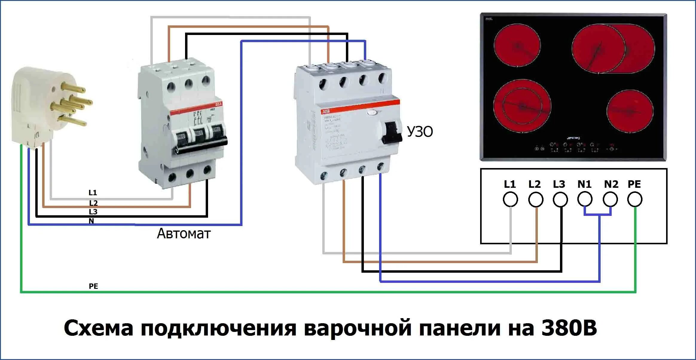 Автомат на духовой шкаф. Схема подключения варочной панели 380в. Схема подключения варочной панели на 380 вольт. Схема подключения варочной панели 3 фазы. Схема подключения электрической варочной поверхности на 3 фазы.