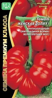 Сорт томата дачник характеристика и описание