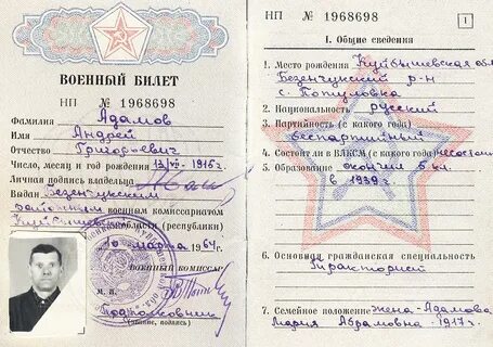 Ст 20 б