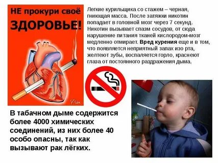 Курил 1 год