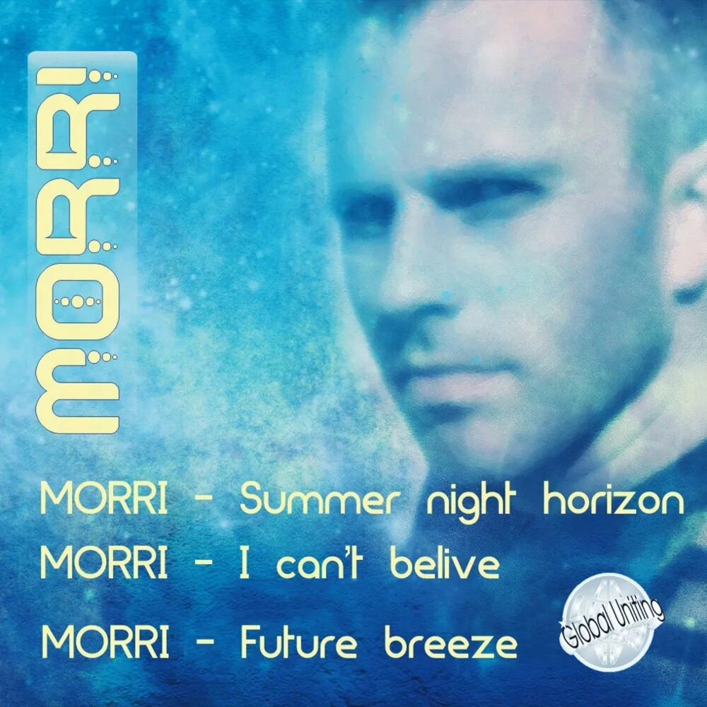 Песня ночь за горизонт. Future Breeze. Future Breeze Illusion. Future Breeze 1996. Breeze музыка.