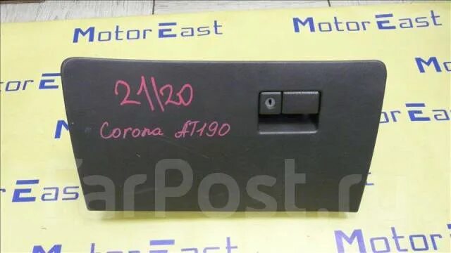 Мусорка toyota corona st190. Крышка бардачка тойота аллион 240. Крышка бардачка ноах. Подсветка в бардачок тойота корона премио. Бардачок toyota premio.