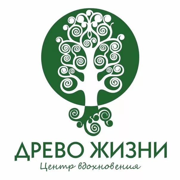 Древо жизни центр. Древо жизни центр в Москве. Древо жизни Новосибирск. Древо жизни центр психологической.