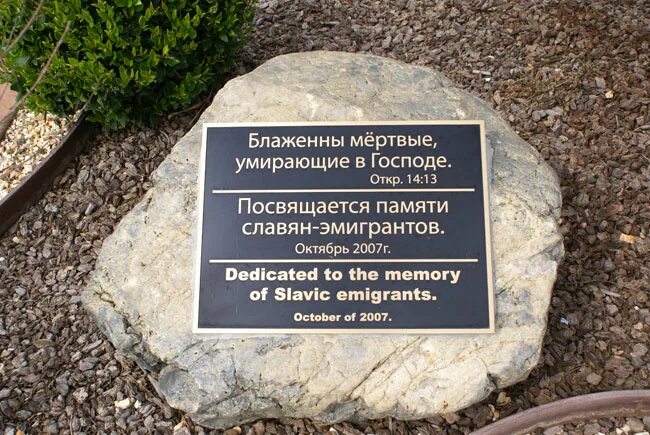 Блаженны мертвые. Блаженны мертвые умирающие в господе. блаженны умирающие в господе откр.14. блаженны умирающие в господе откр.14 13. открытки блаженны мёртвые умирающие в господе.
