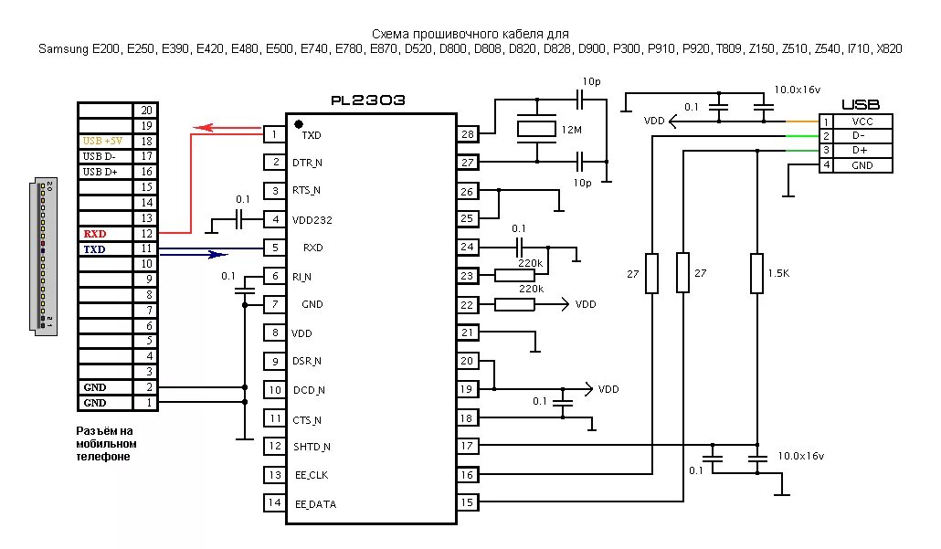 Управление телефоном через usb. Pl2303 распиновка кабеля. Схема pl2303hx USB-UART. Data кабель Samsung x100 схема USB. Pl2303hx кабель распиновка.