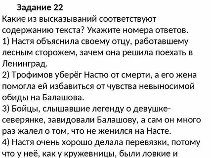 Тако мы в рассуждении упомянутых обстоятельств