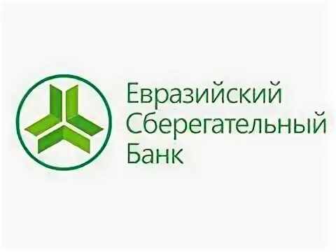 Евразийский банк. Евразийский сберегательный банк. Евразийский банк. Евразийский сберегательный. Евразийский банк логотип png.