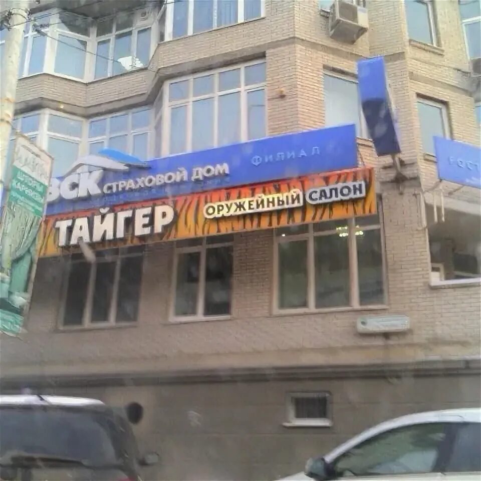 Тайгер ростов доватора. Ткани на текучева. тайгер на доватора режим работы.