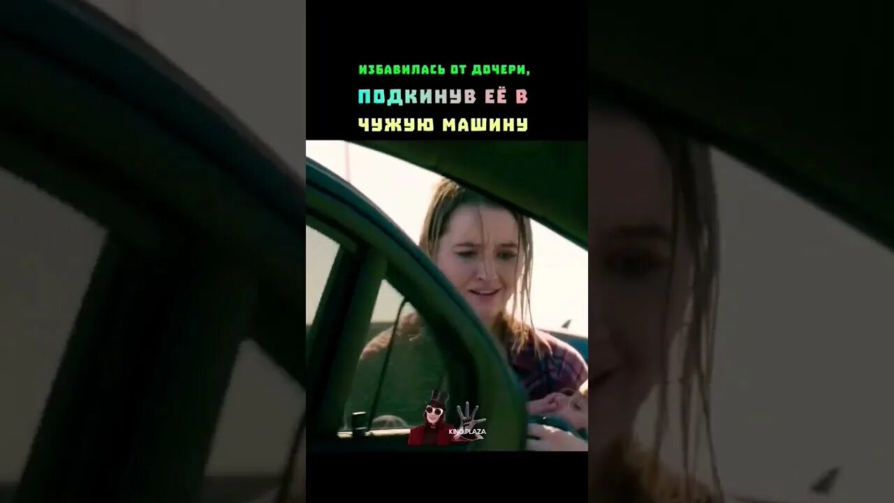 Дочерям понравилась. Дочерям понравилась