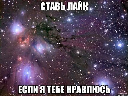 Если меня если меня трек